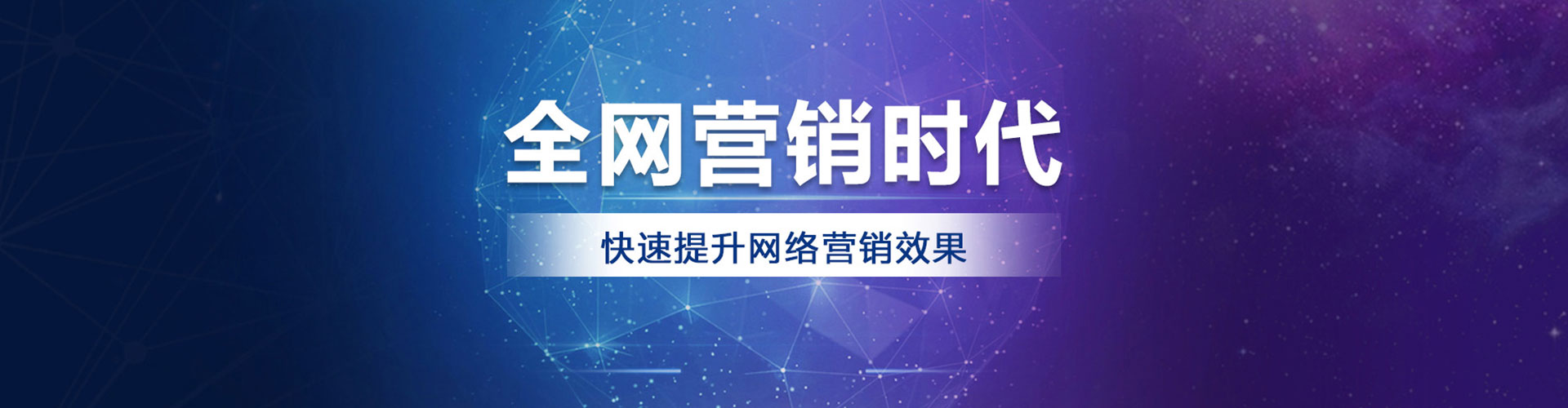 南屯信息流广告