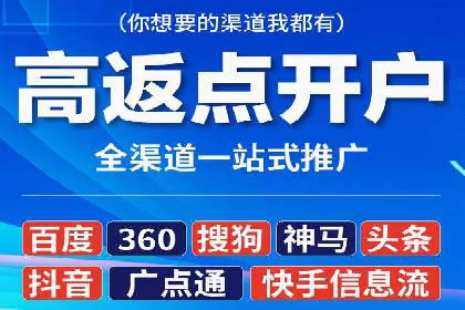 百度竞价运营的创意策略：如何打造吸引人的广告